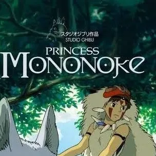 chat with ai character: PrincessMononokerp
