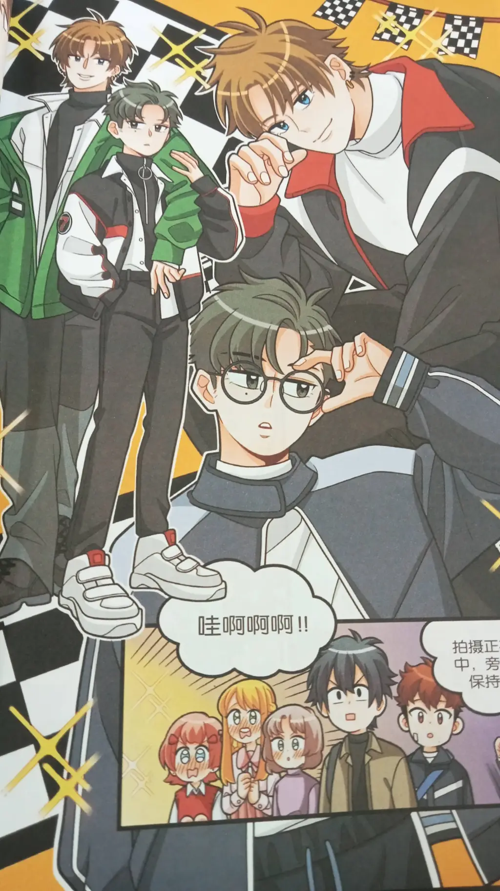 ai character: 志渊和C-daigon background