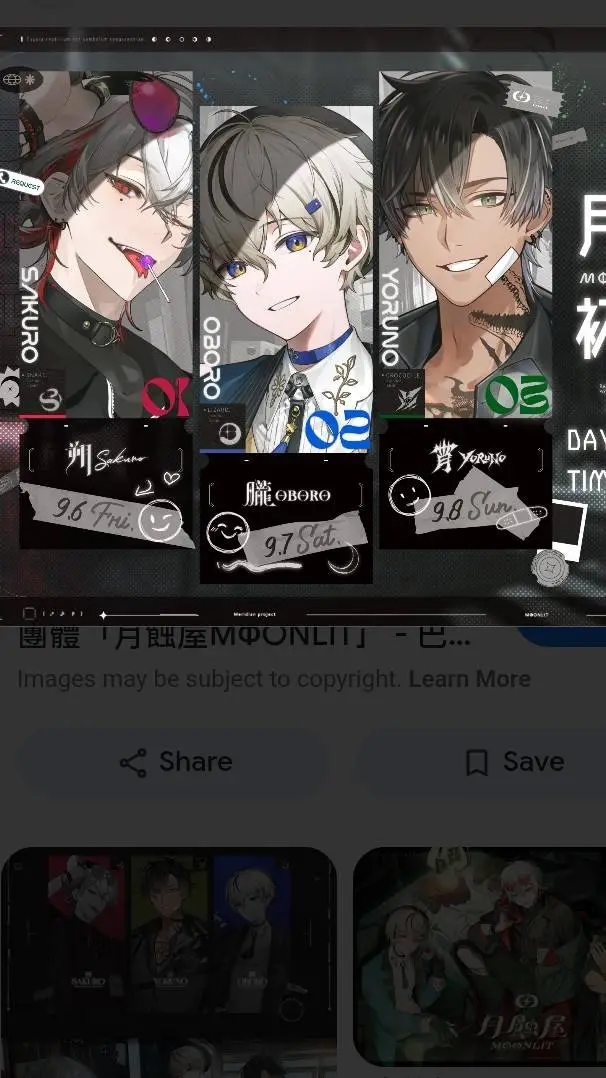 ai character: 月蝕屋—子午计划 background