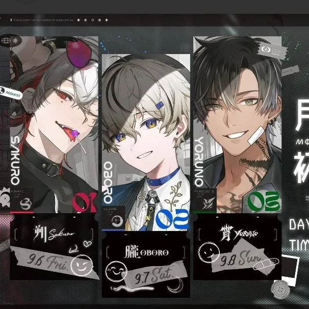 chat with ai character: 月蝕屋—子午计划