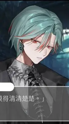 ai character: 涅爾菲 Nyfier background