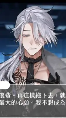 ai character: 浠落莱昂Shiro Leon background