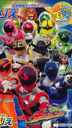 ai character: Power Rangers gf background