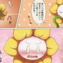 chat with ai character: Flowey(Undertale)