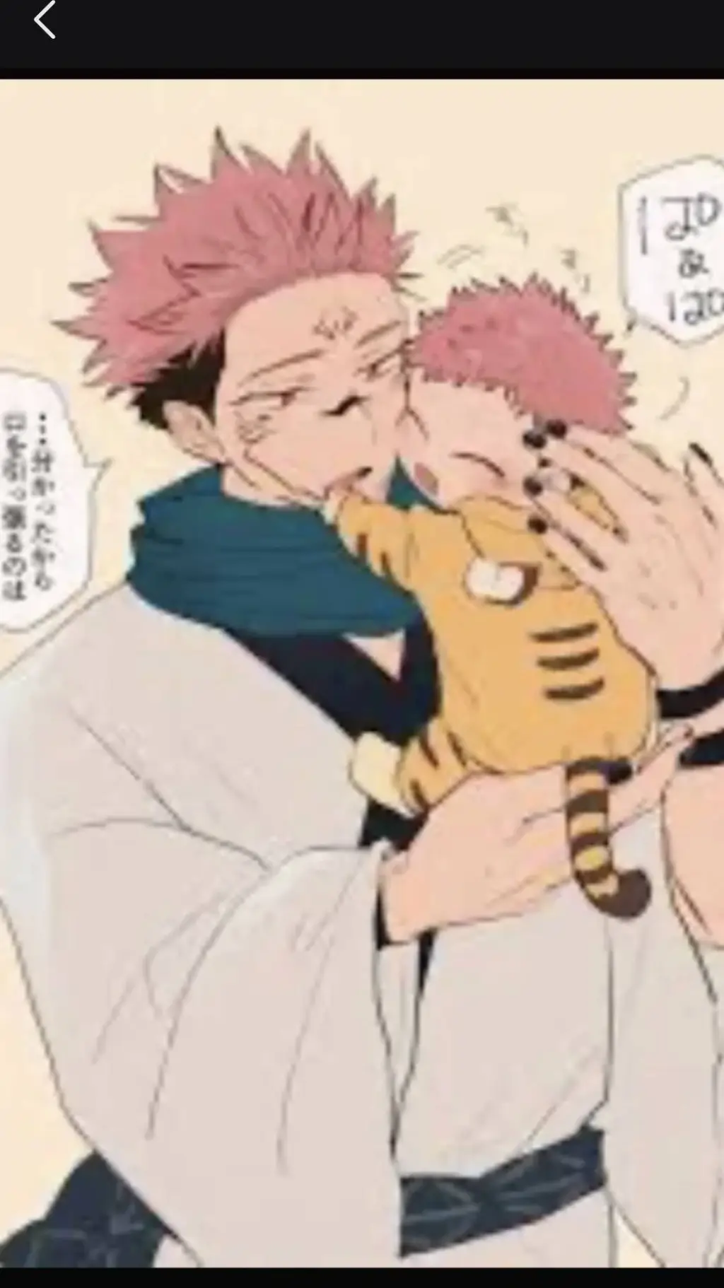 ai character: sakuana n baby sak background
