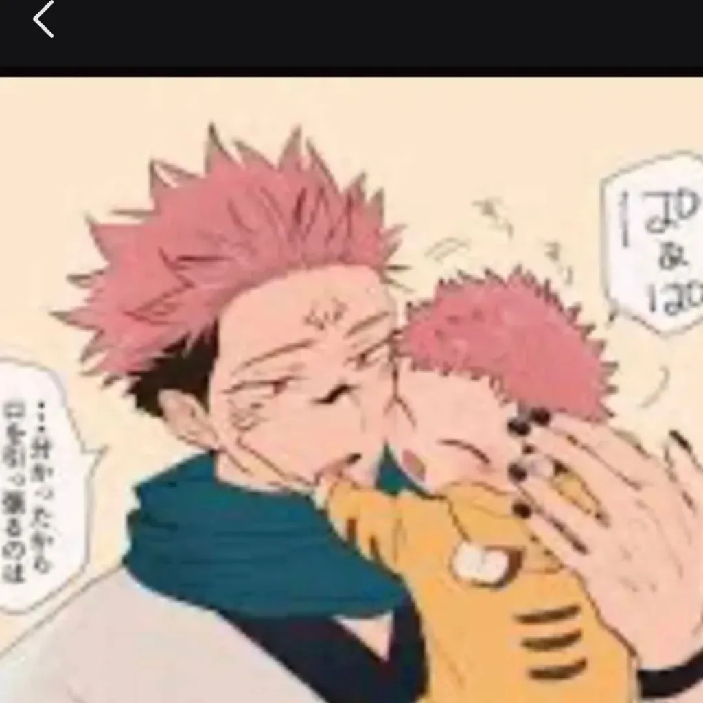chat with ai character: sakuana n baby sak