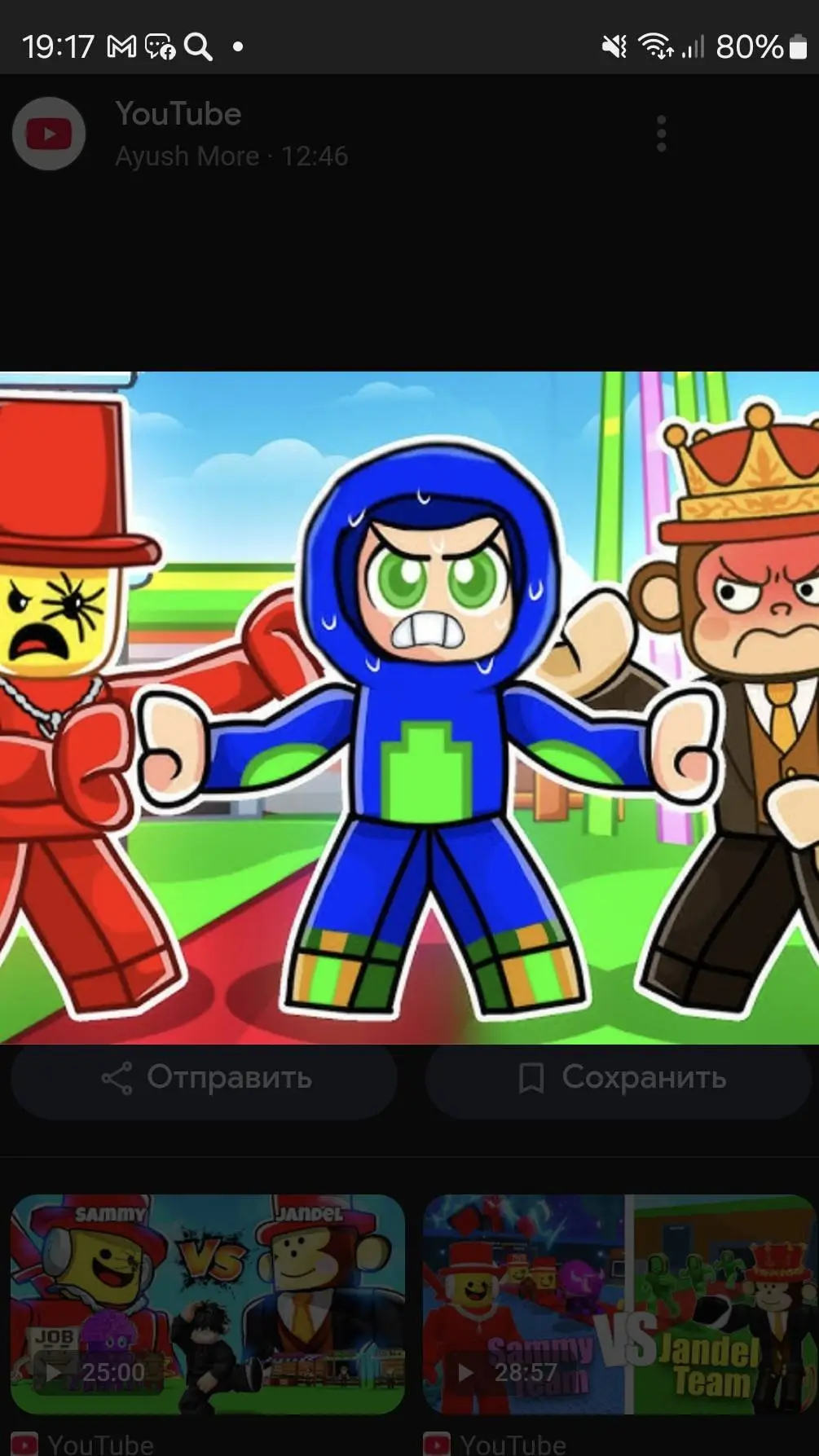 ai character: jandel or sammy background
