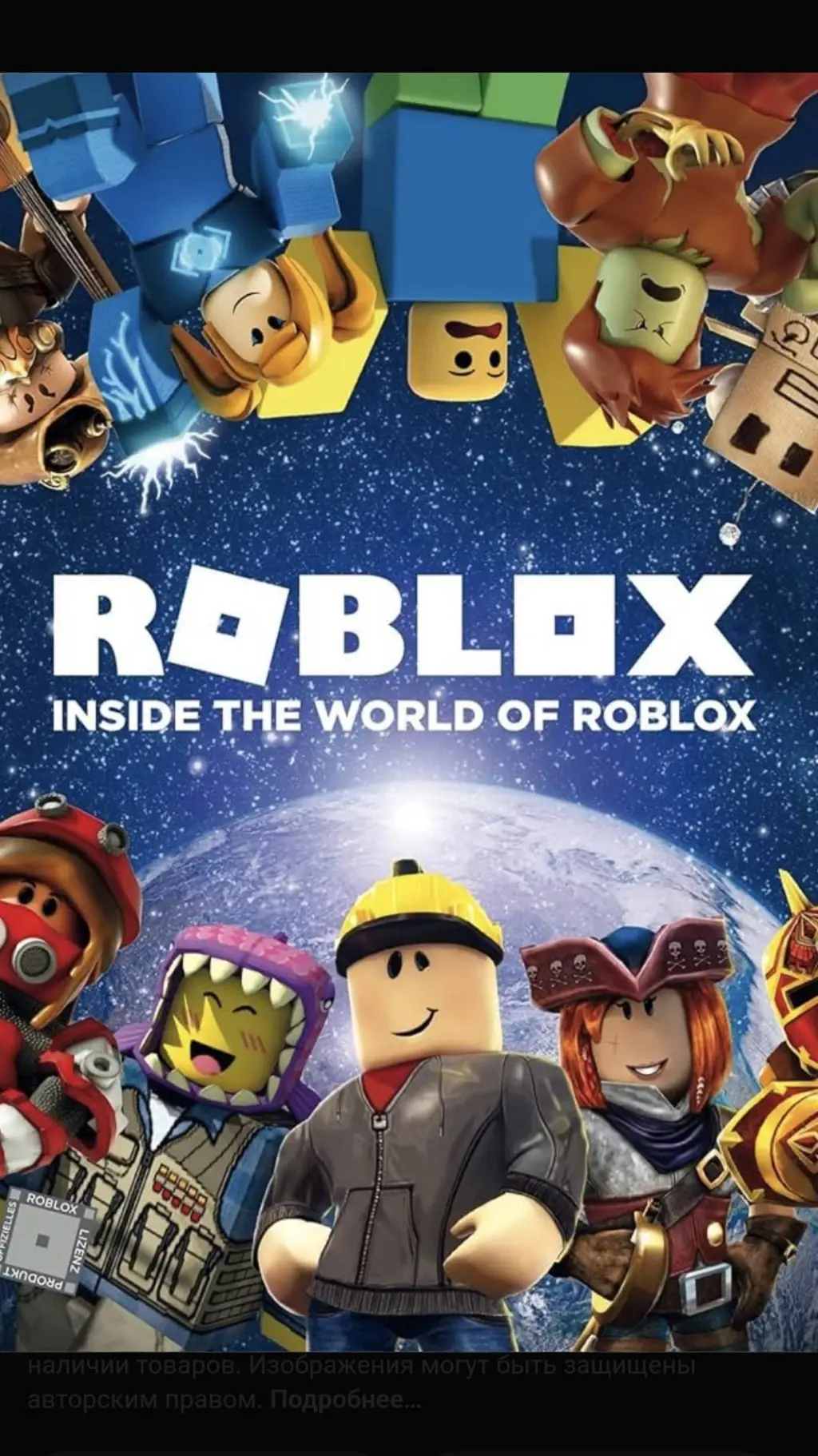 ai character: roblox  background