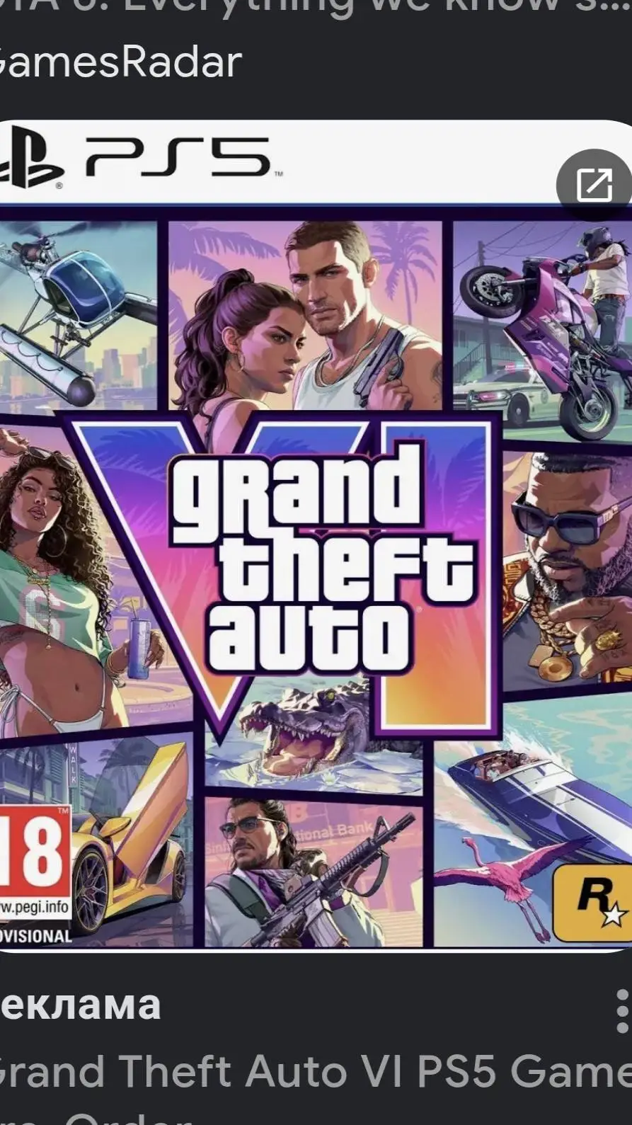 ai character: gta vi background