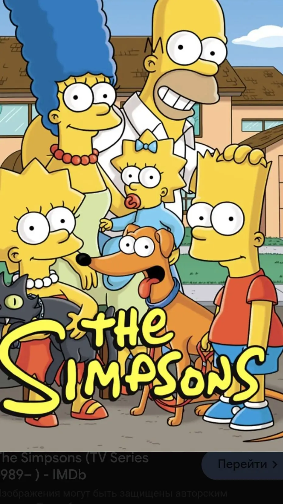 ai character: the simpsons rp background
