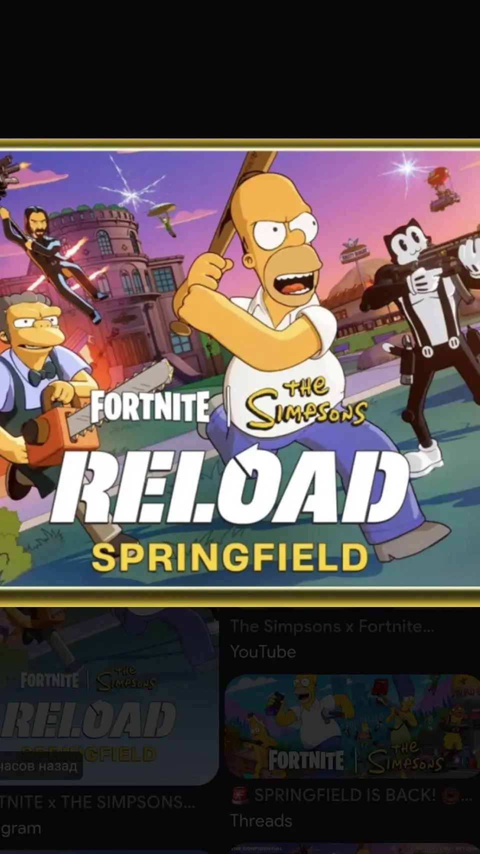 ai character: simpsons fortnite  background
