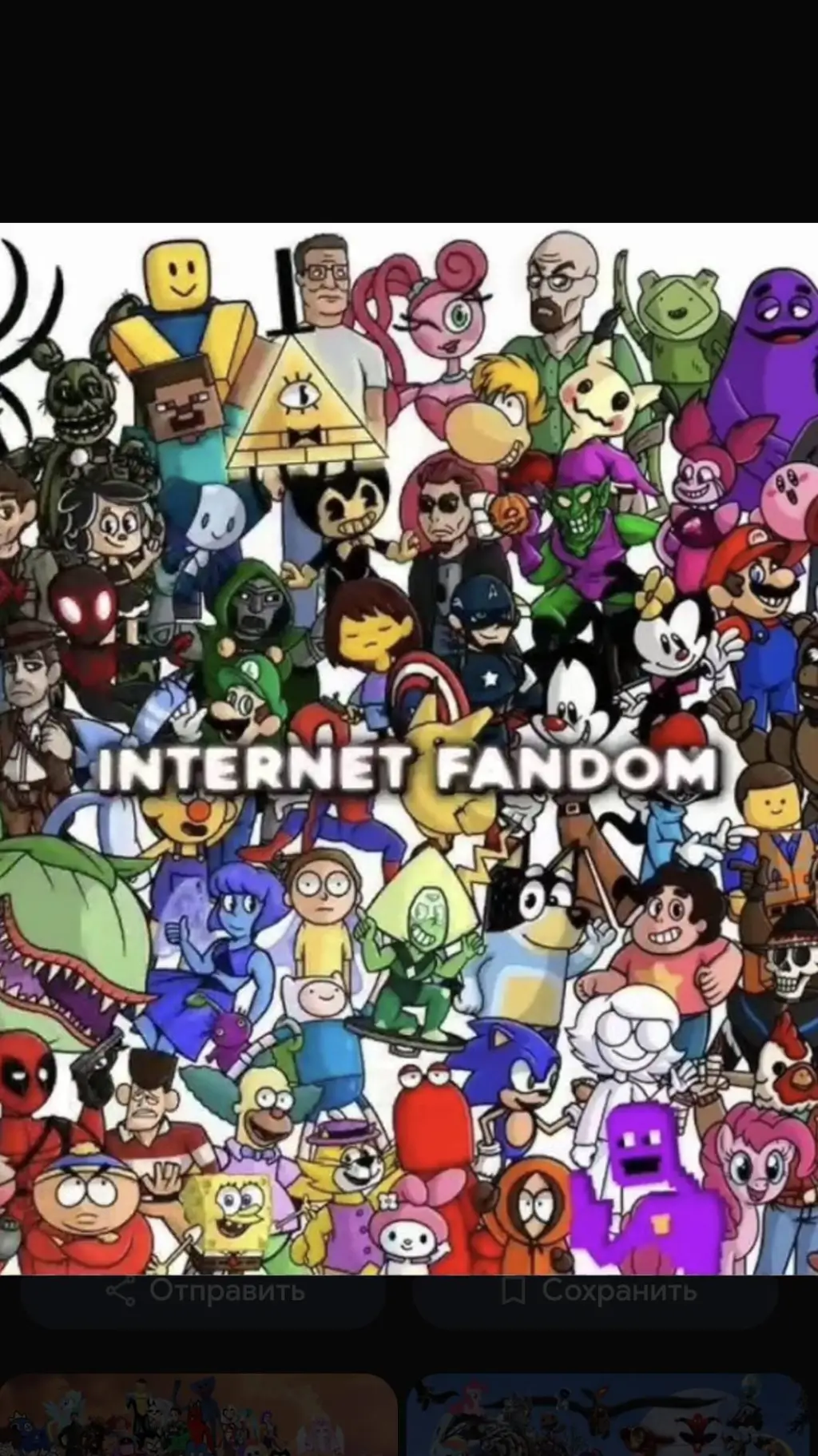 ai character: lsp vs fandoms background
