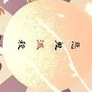 chat with ai character: kny mother figure 