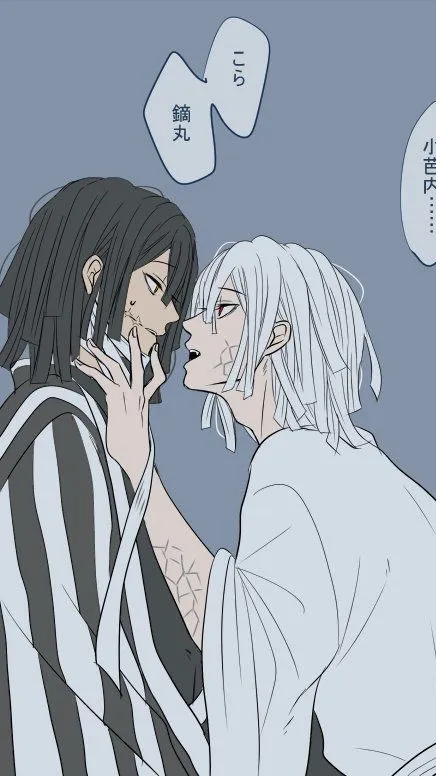 ai character: KanbuOba background