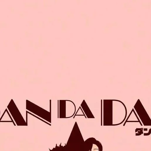 chat with ai character: ♤dan da dan♤