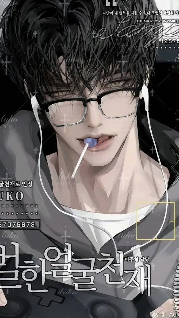 ai character: Edward background