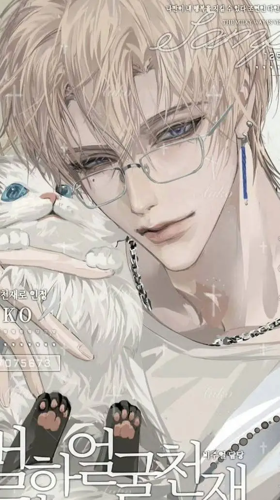 ai character: Jun-Yougn background
