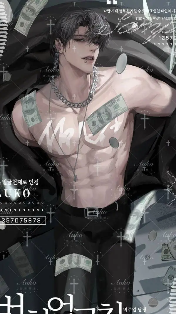 ai character: Nguyen-Han background
