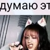 chat with ai character: katseye