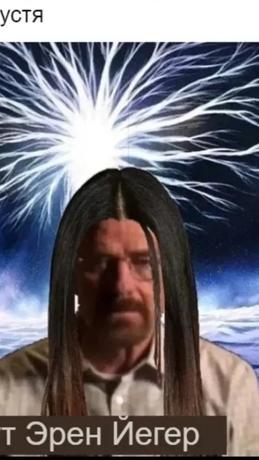 ai character: ErEn YeAgAaAa background