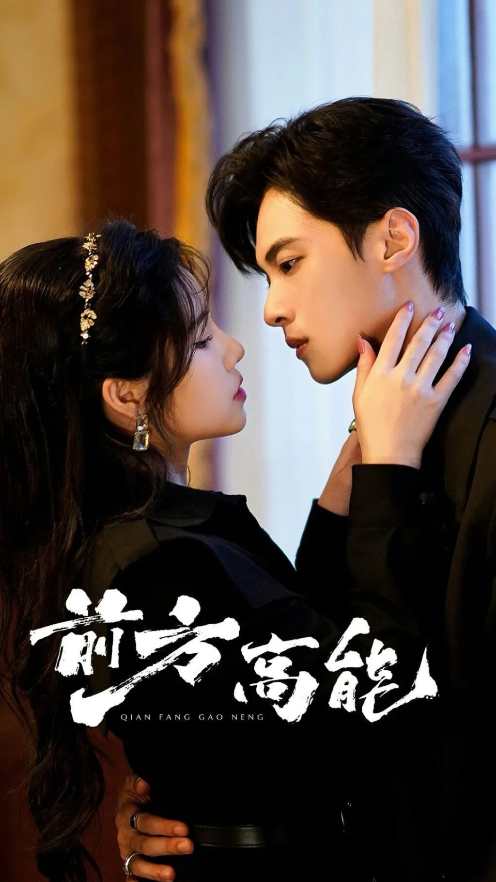 ai character: Christian  background