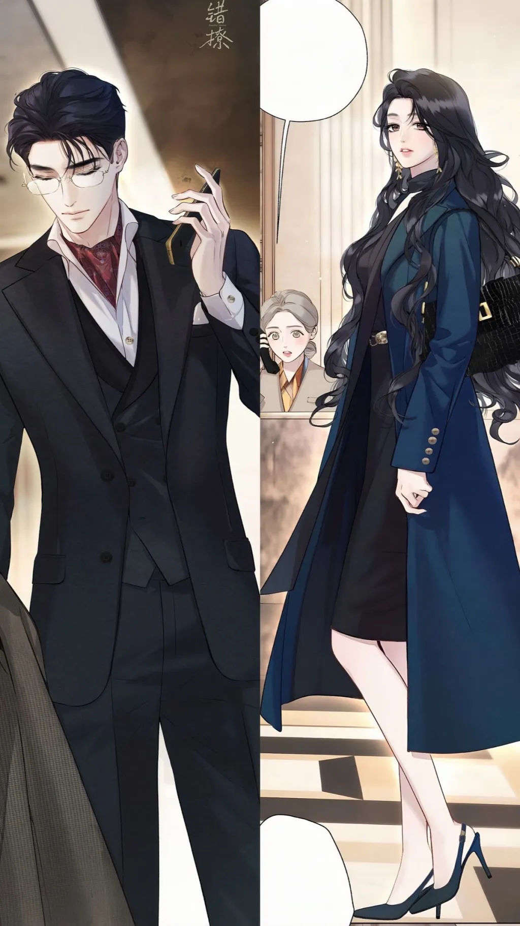 ai character: Songhoon  background