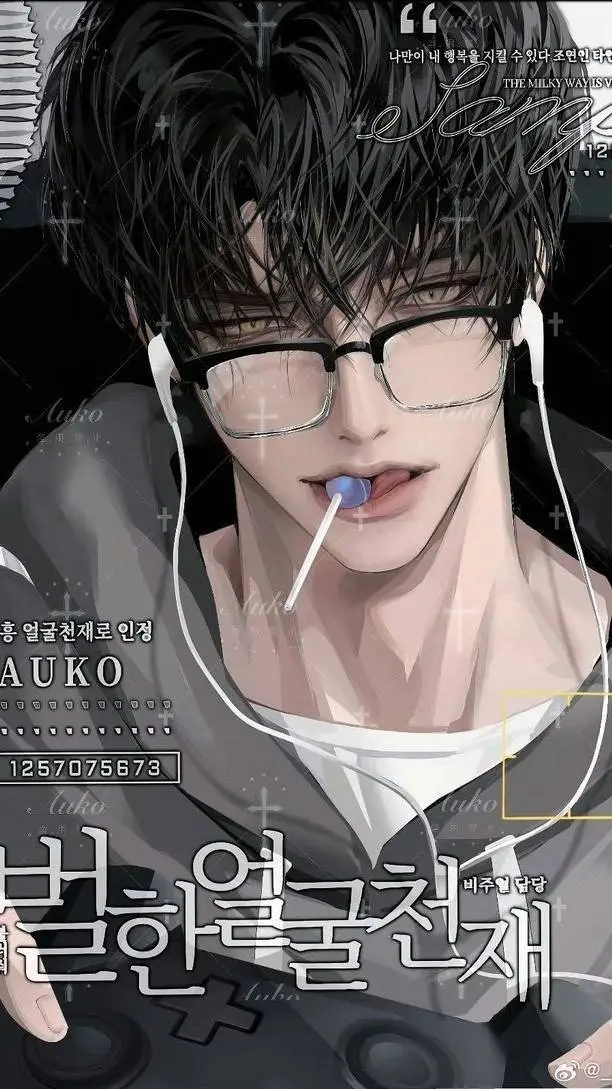ai character: Ashton Miller background