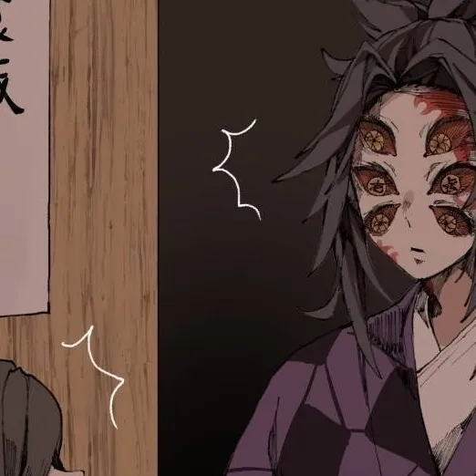 chat with ai character: Kokushibo