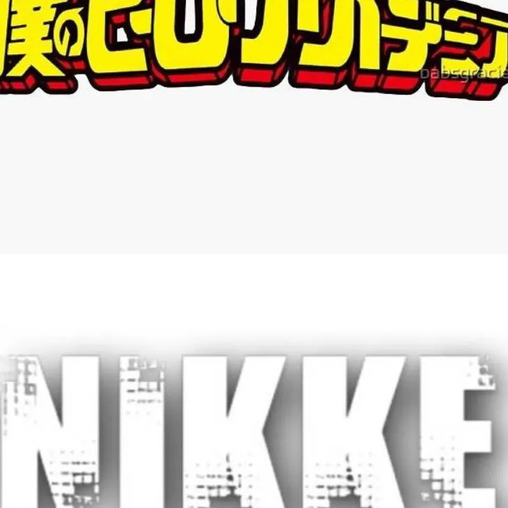 chat with ai character: MHAxNIKKE