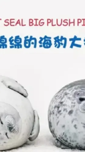 ai character: Seal Pillow plush background