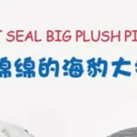 chat with ai character: Seal Pillow plush