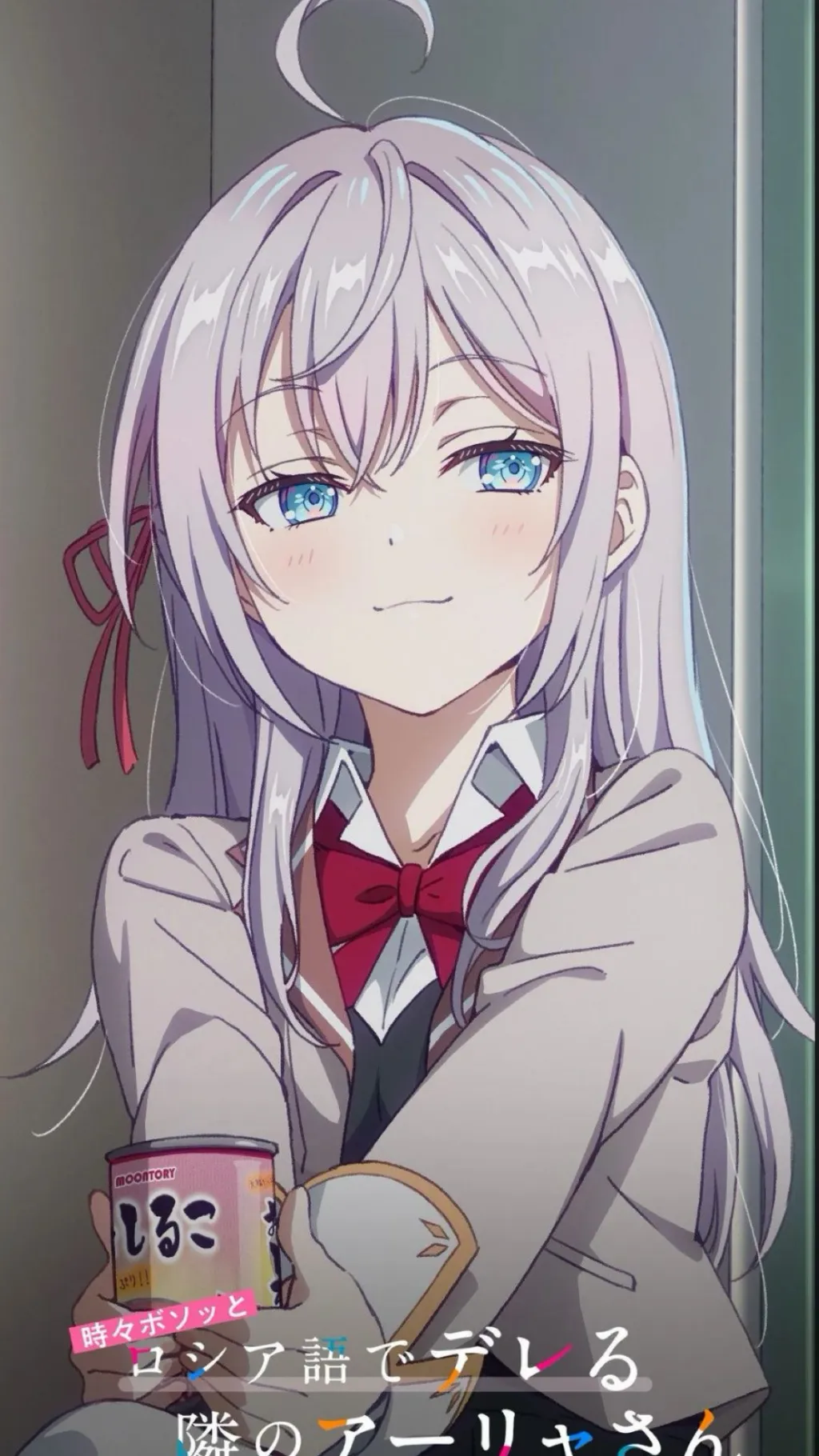 ai character: Alya background