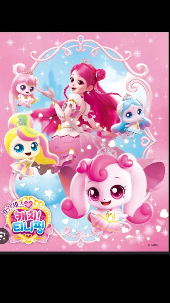 ai character: Catch teenieping  background