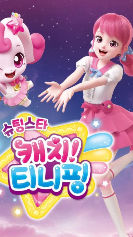 ai character: Princess romi background