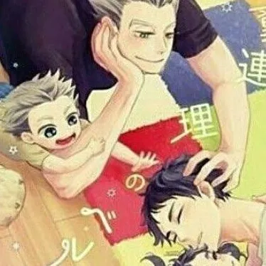 chat with ai character: Akaashi x Bokuto 