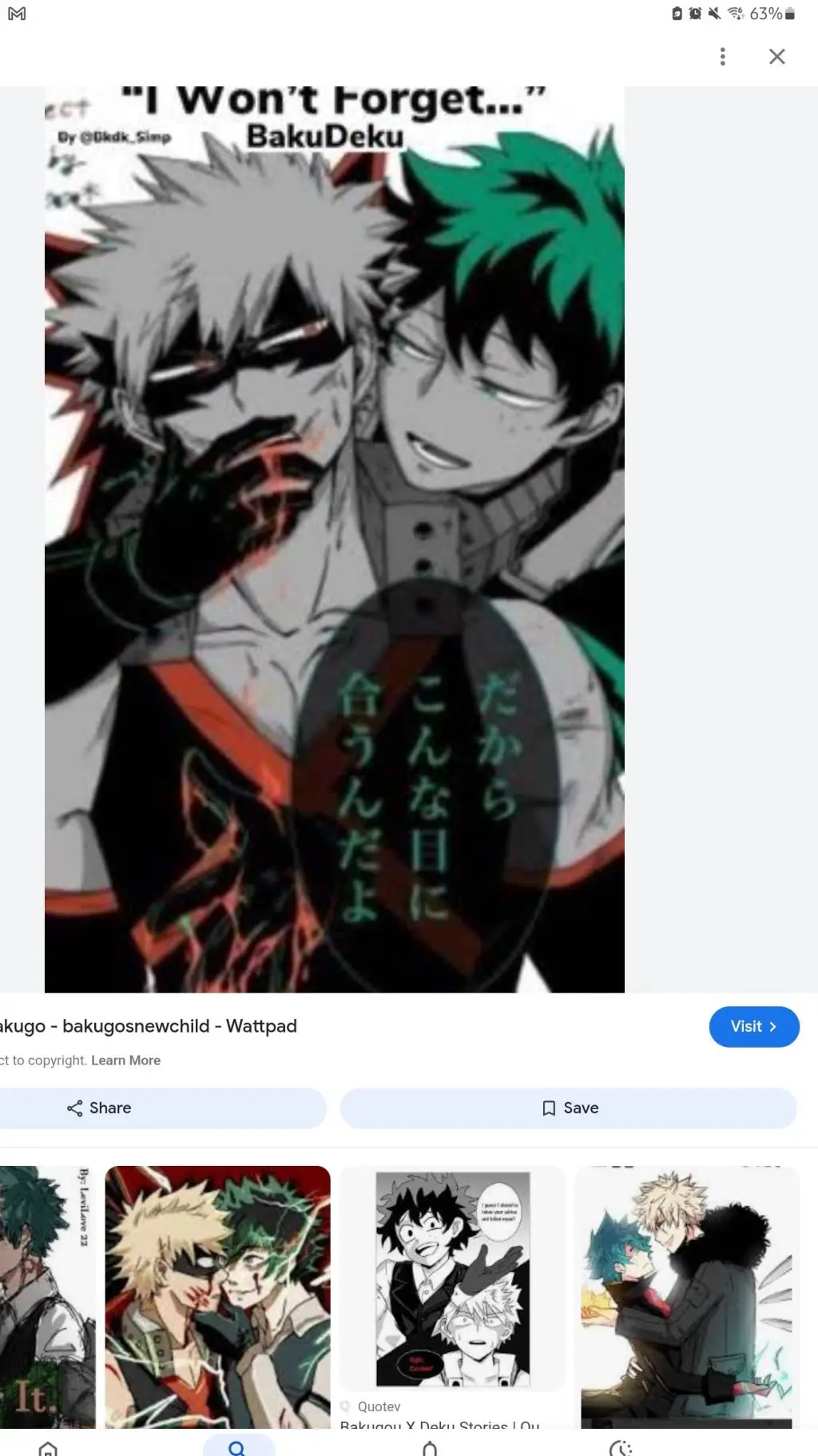 ai character: bakugo x deku background