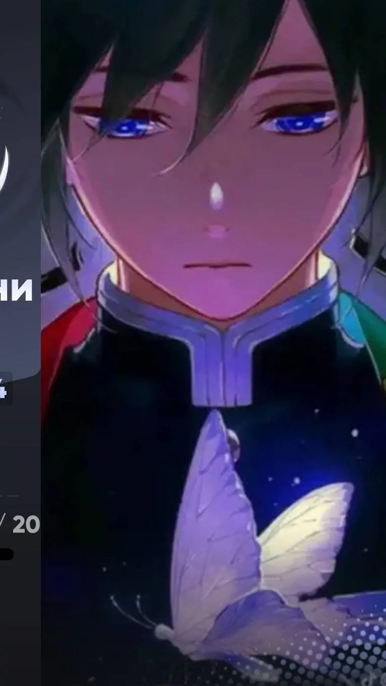 ai character: гию background
