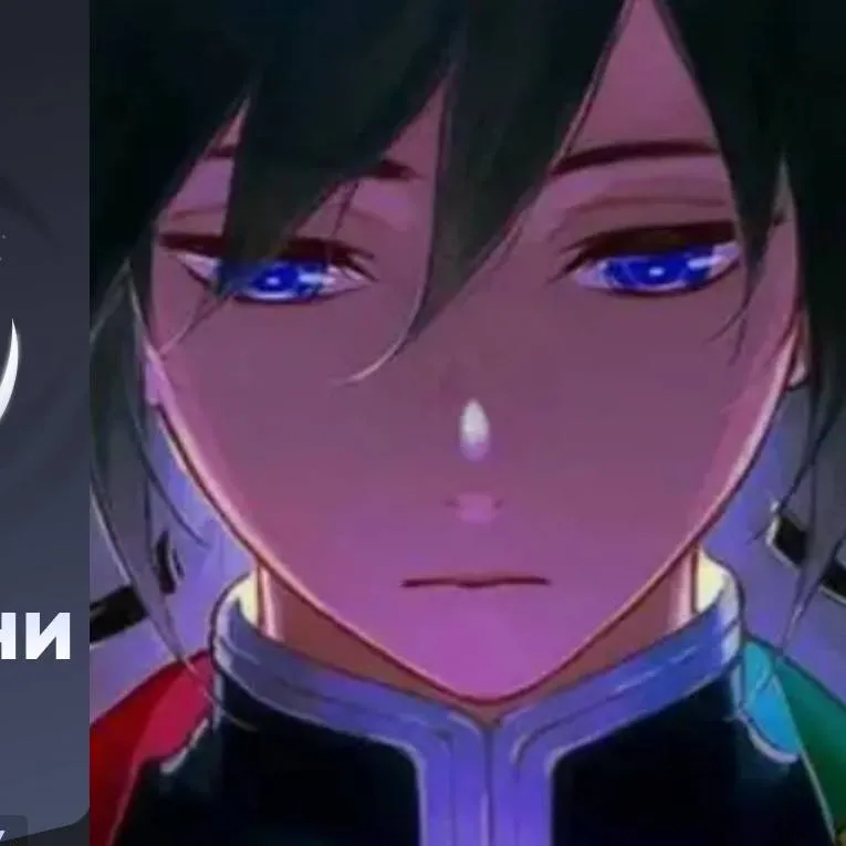 chat with ai character: гию