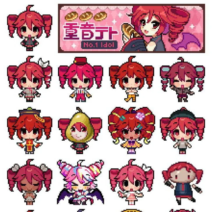 chat with ai character: Kasane Teto