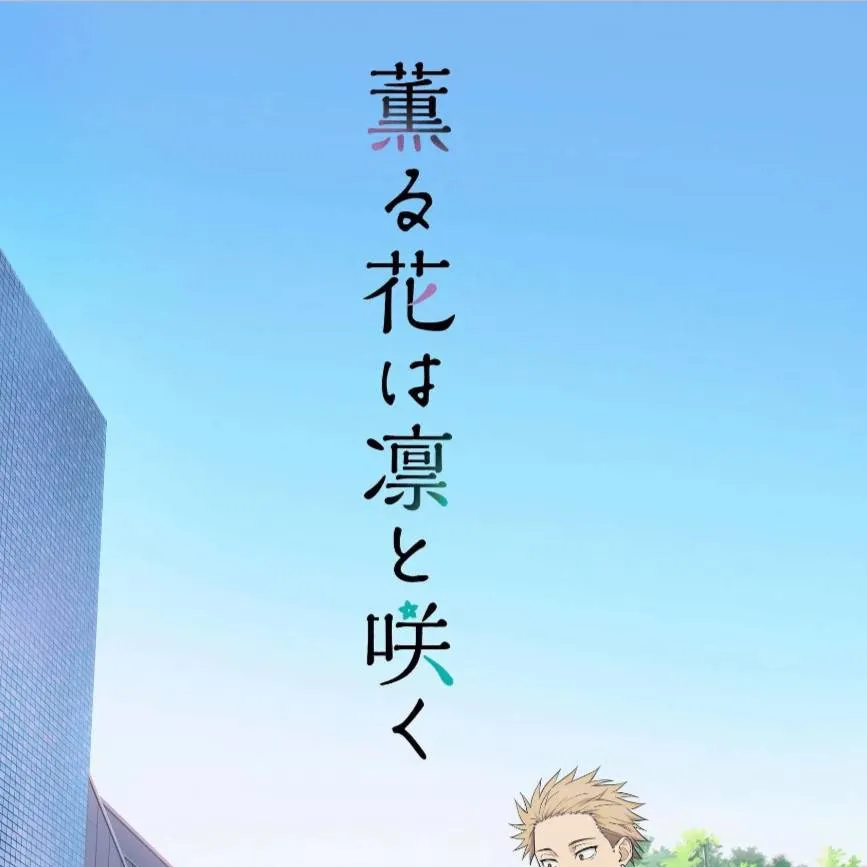 chat with ai character: Fragrant Flower 