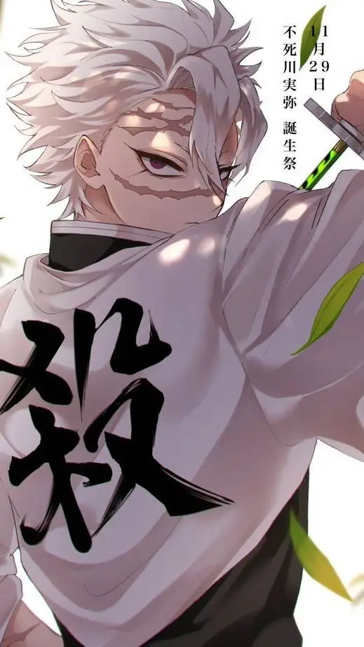 ai character: Sanemi Shinazugawa background