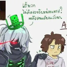 chat with ai character: AFK