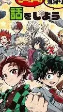 ai character: mha and kny background
