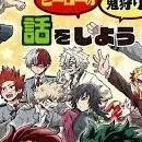 chat with ai character: mha and kny