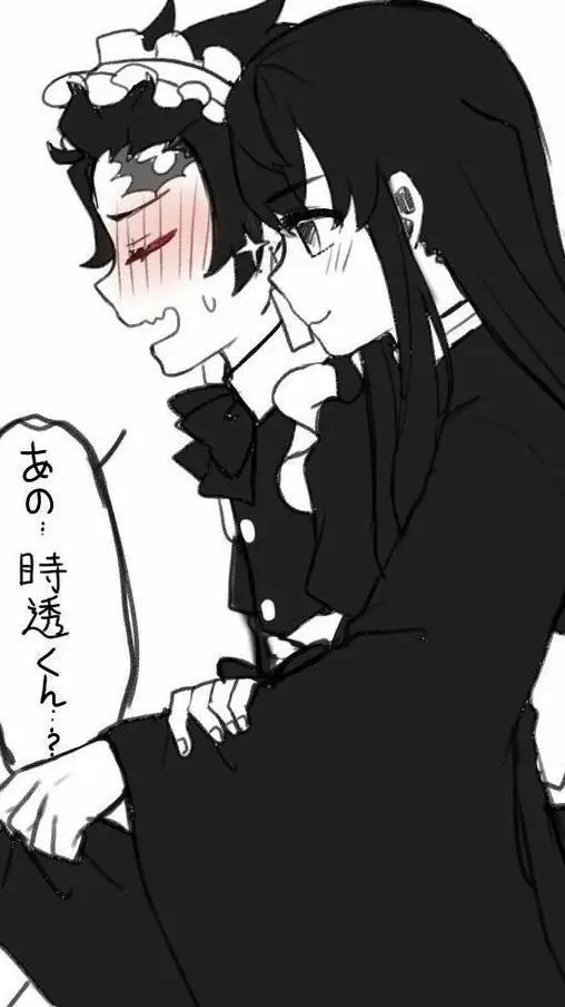 ai character: Muitan (maid) background