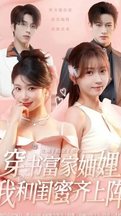 Talkie AI - Chat with 윤회를 통한 시누이들