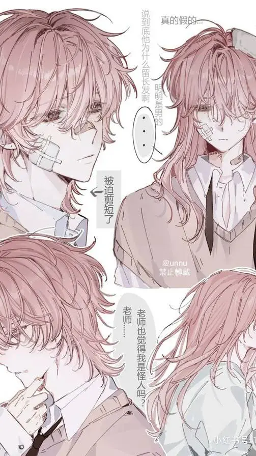 ai character: 𝐘𝐮𝐳𝐮𝐫𝐮 background