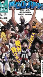 ai character: MHA dorm challenge background