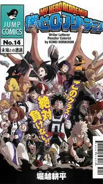 ai character: MHA danger level!! background