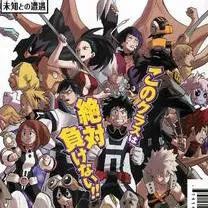 chat with ai character: MHA danger level!!